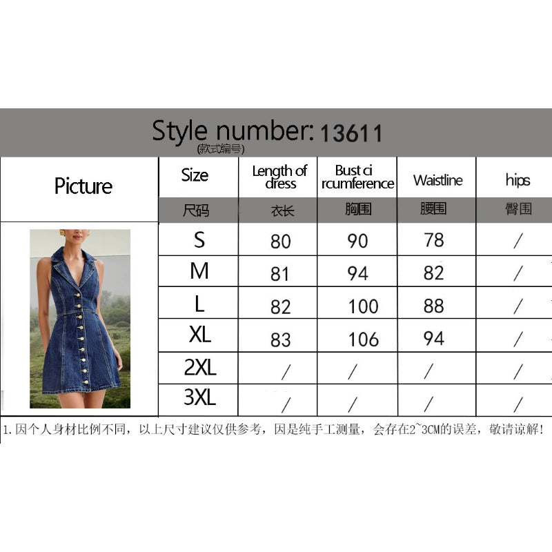 Women's spring/summer vintage v-neck patchwork a-line denim sundress with button-down sleeveless vest and cinched waist