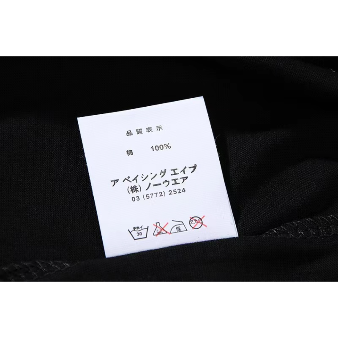 Bathing ape T Shirts