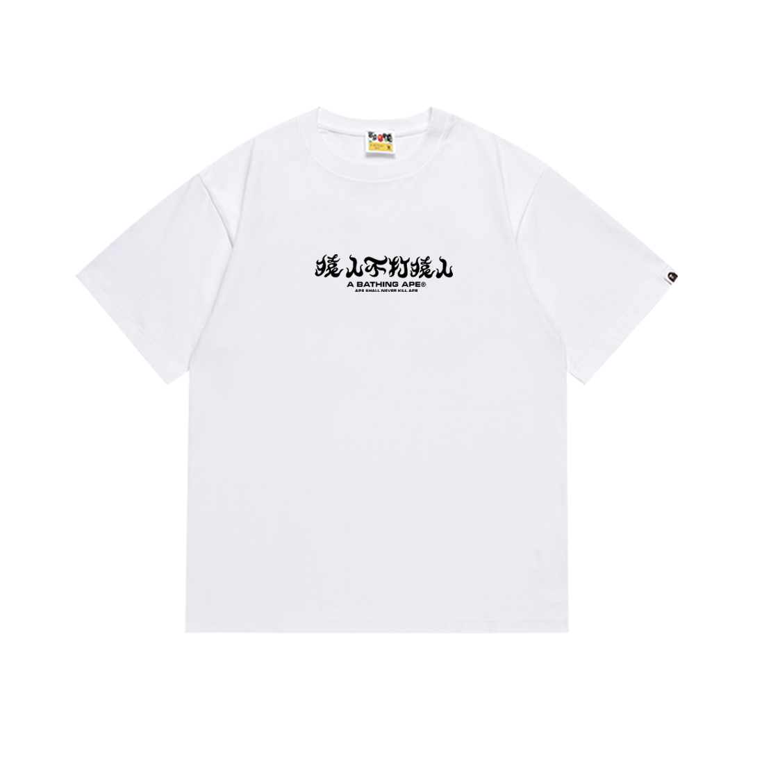 Bathing ape T Shirts