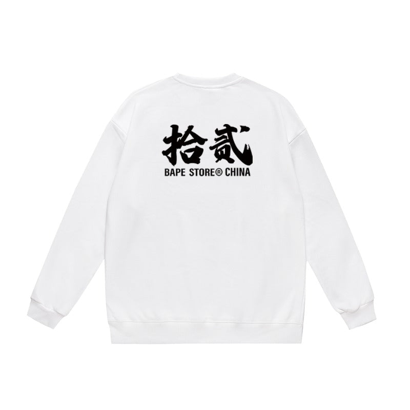 Bathing ape Crew neck sweatshirt