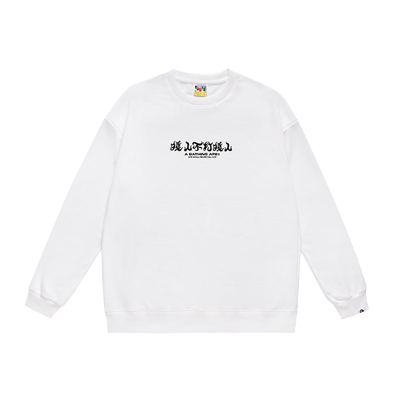 Bathing ape Crew neck sweatshirt