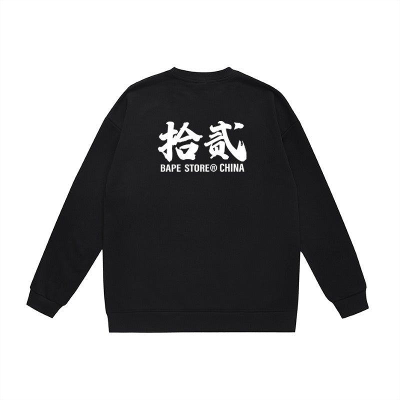 Bathing ape Crew neck sweatshirt