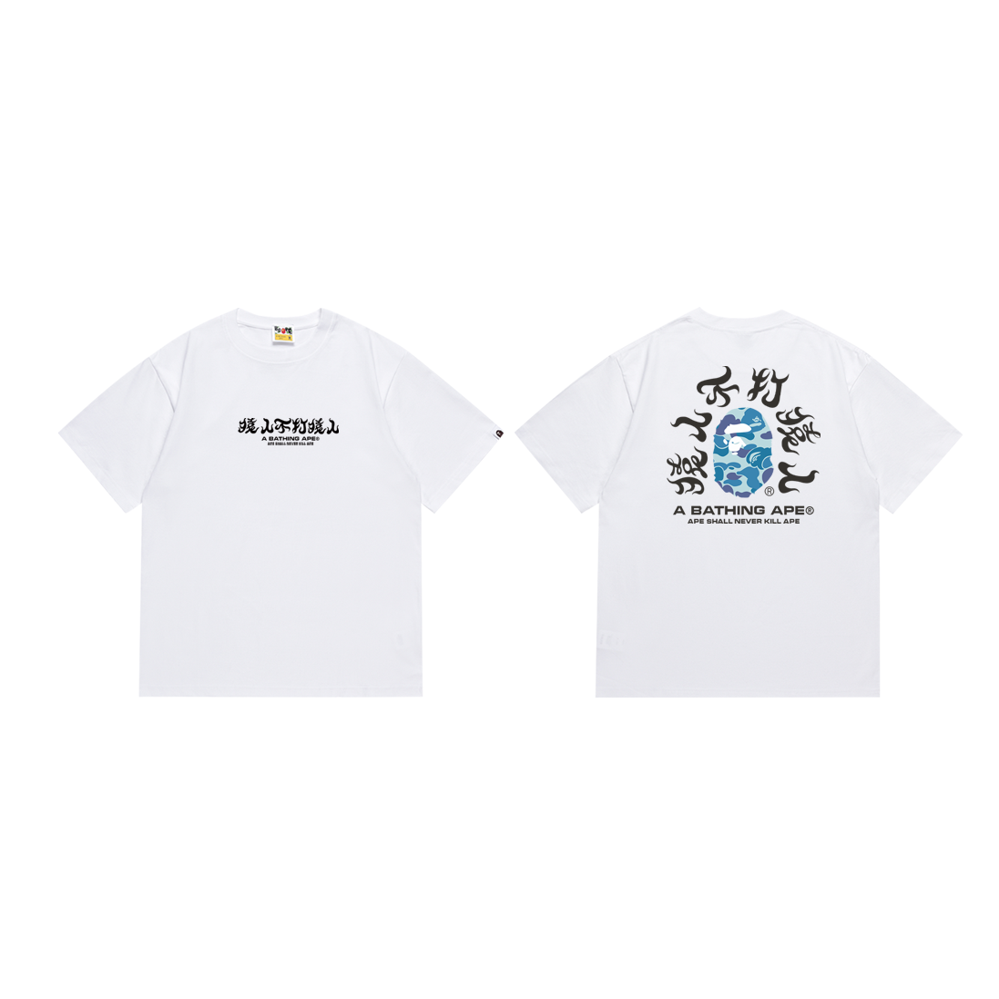 Bathing ape T Shirts