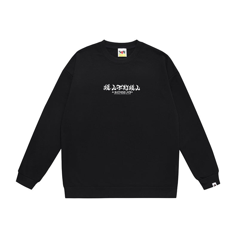 Bathing ape Crew neck sweatshirt